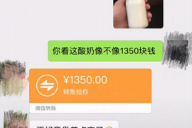 绛县要账公司更多成功案例详情